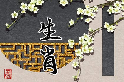 择吉老皇历 搬家择吉日 择吉日查询