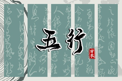 择吉黄历每日宜忌 择吉黄历 择吉老皇历