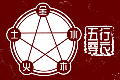 择吉日历 择吉老皇历 搬家择吉日