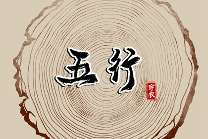 黄历2025年黄道吉日 黄历黄道吉日 2025年老黄历黄道吉日