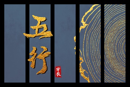 择吉黄历|择吉老黄历皇历|结婚择吉日