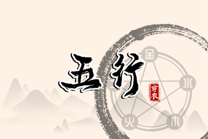 老皇历|老皇历查询|择吉老皇历